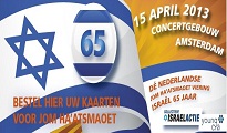 banner cia