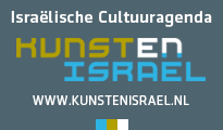 banner kunstenisrael