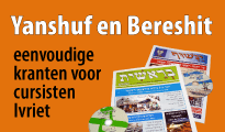 banner yanshuf