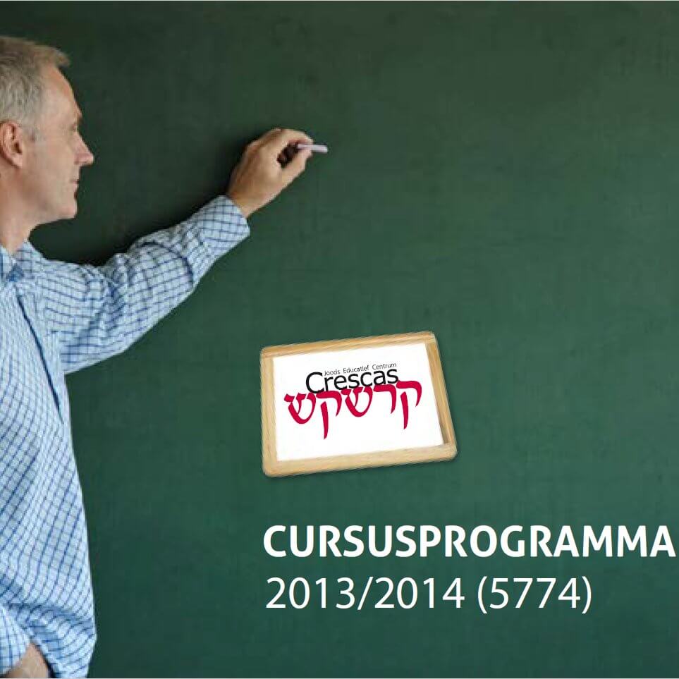 Crescas brochure cover 2013-2014