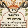 Cover-afbeelding voor 'Wie waren de Jiddisje lezers in vroegmodern Asjkenaz?'