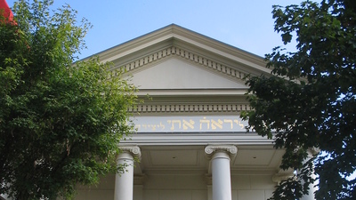 Cover: Synagoge Delft: Lezing en concert