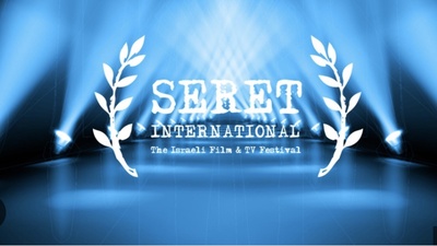Cover: Seret Filmfestival 2026